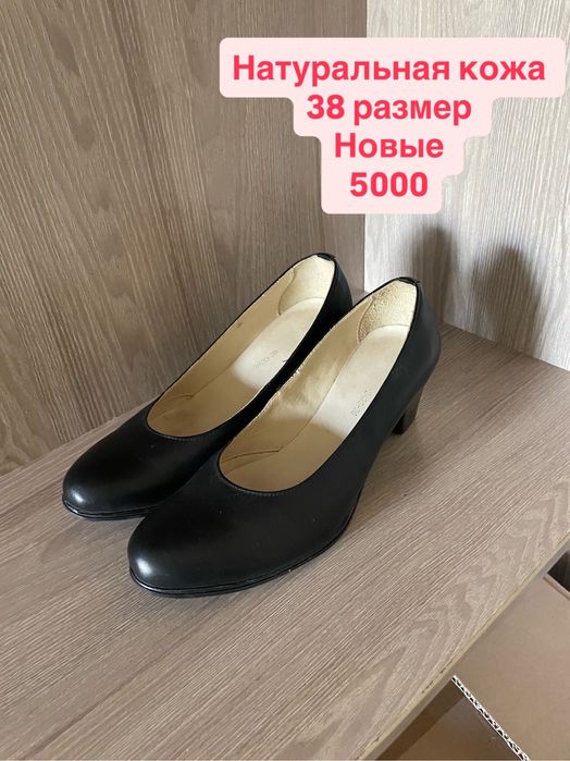 Туфли НОВЫЕ черные 38 размер на работу