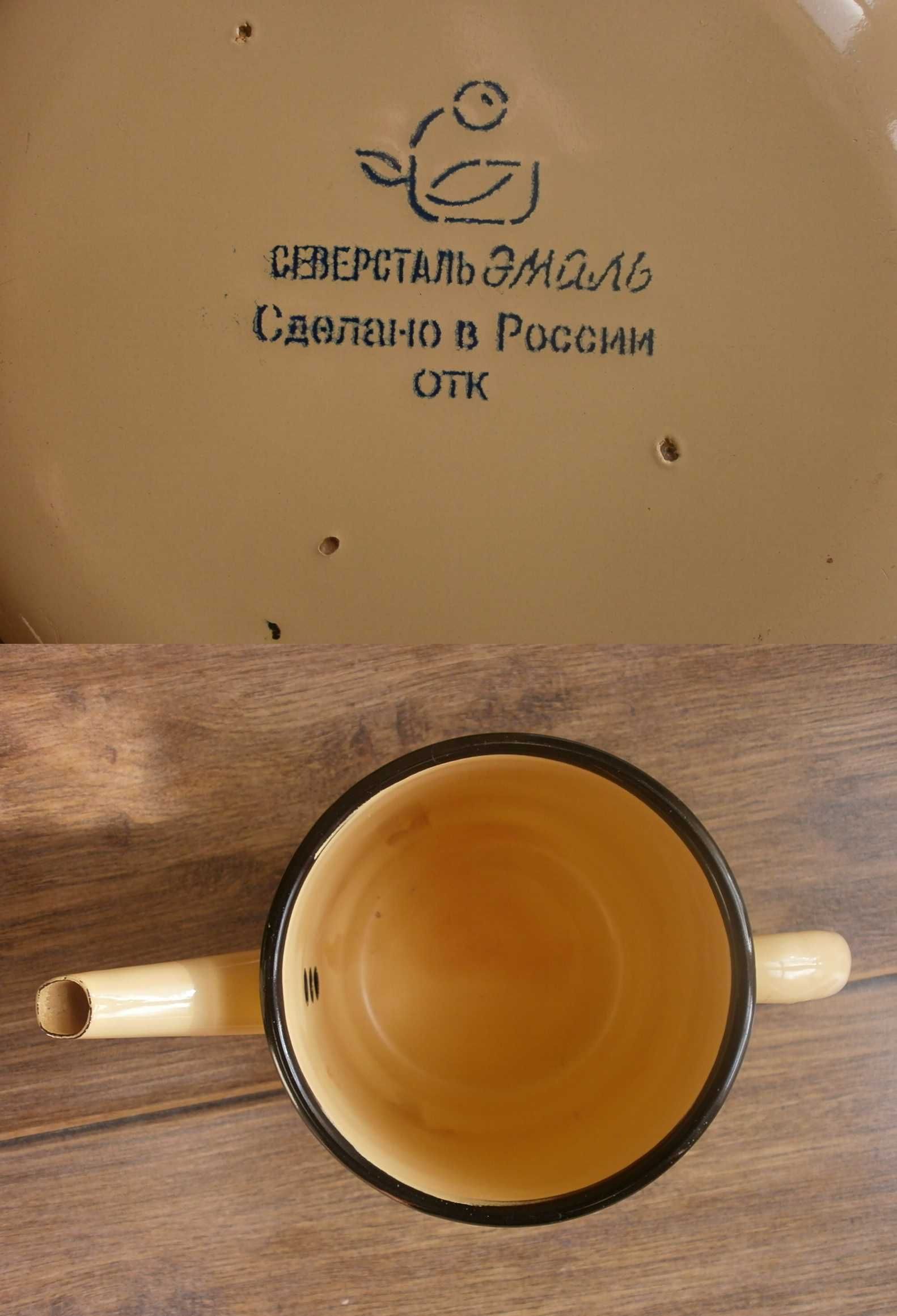 Качествени Големи Чайници от 70те Сделано СССР