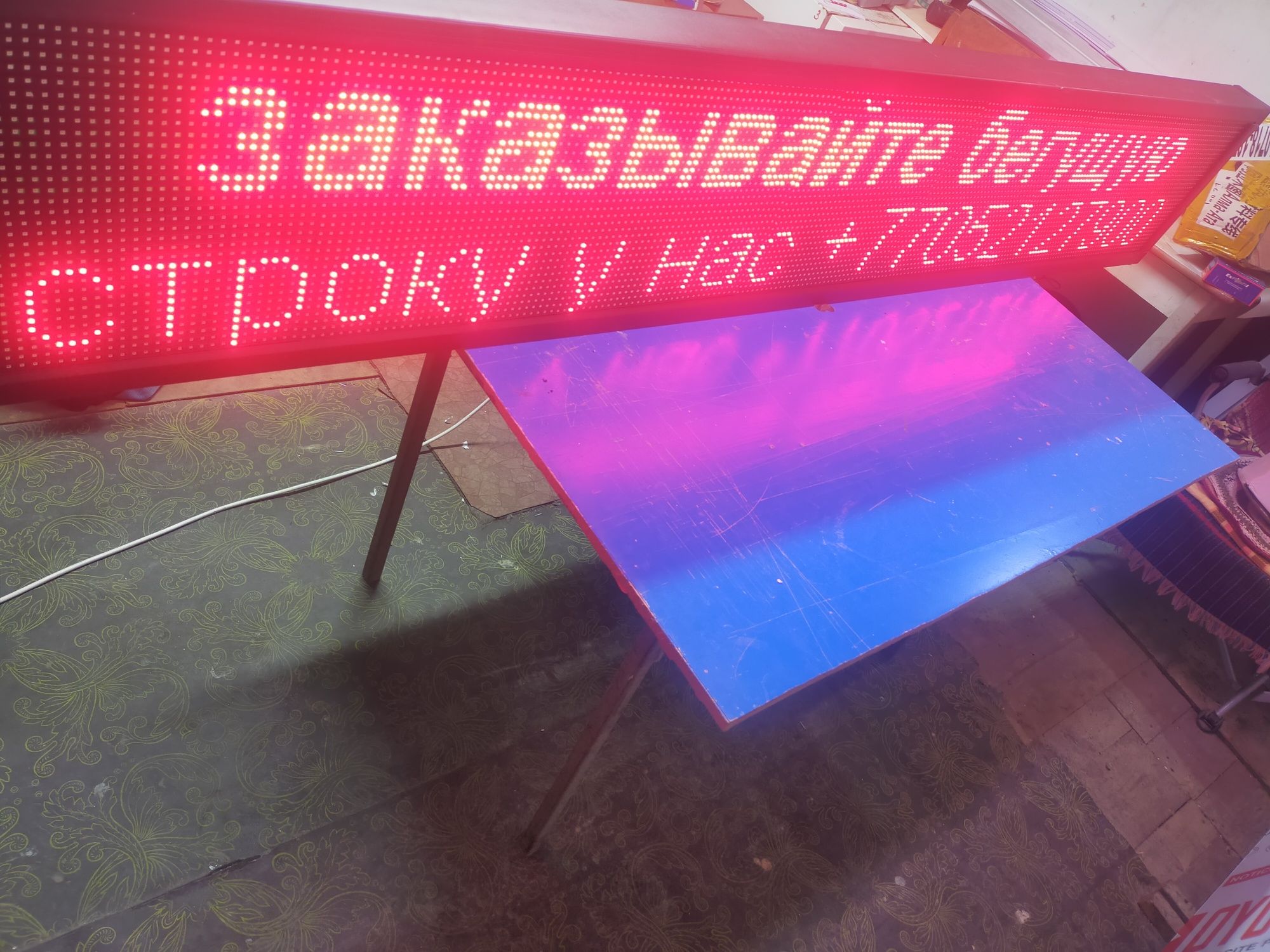 Бегущая строка .LED  экран. Изготовление и ремонт LED экранов и бегущ