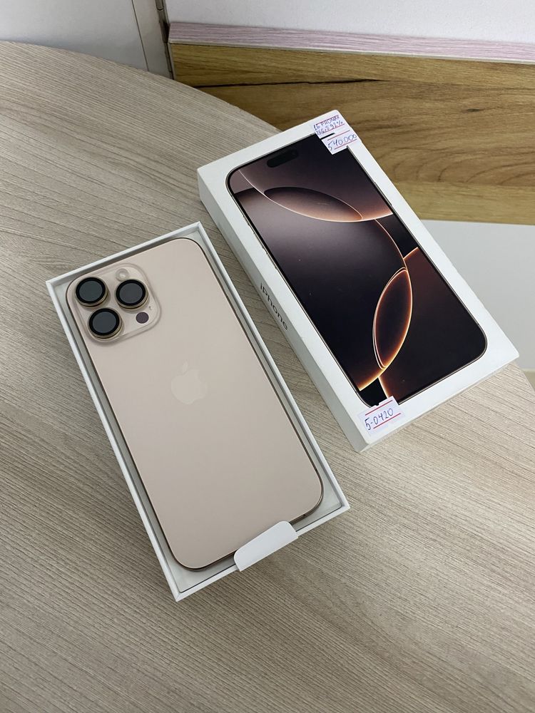 Iphone 16 Pro Max 256ГБ 92%