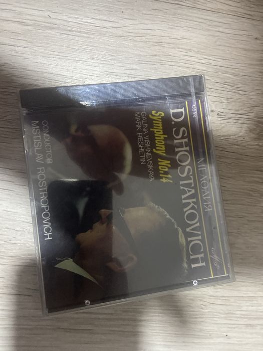 D. Shostakovich диск новый запечатанный