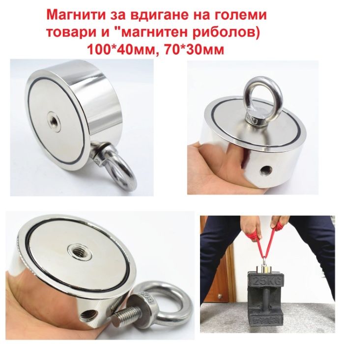 Мощни неодимови силни магнити N35-N52 Neodymium Magnets NdFeB Neodym