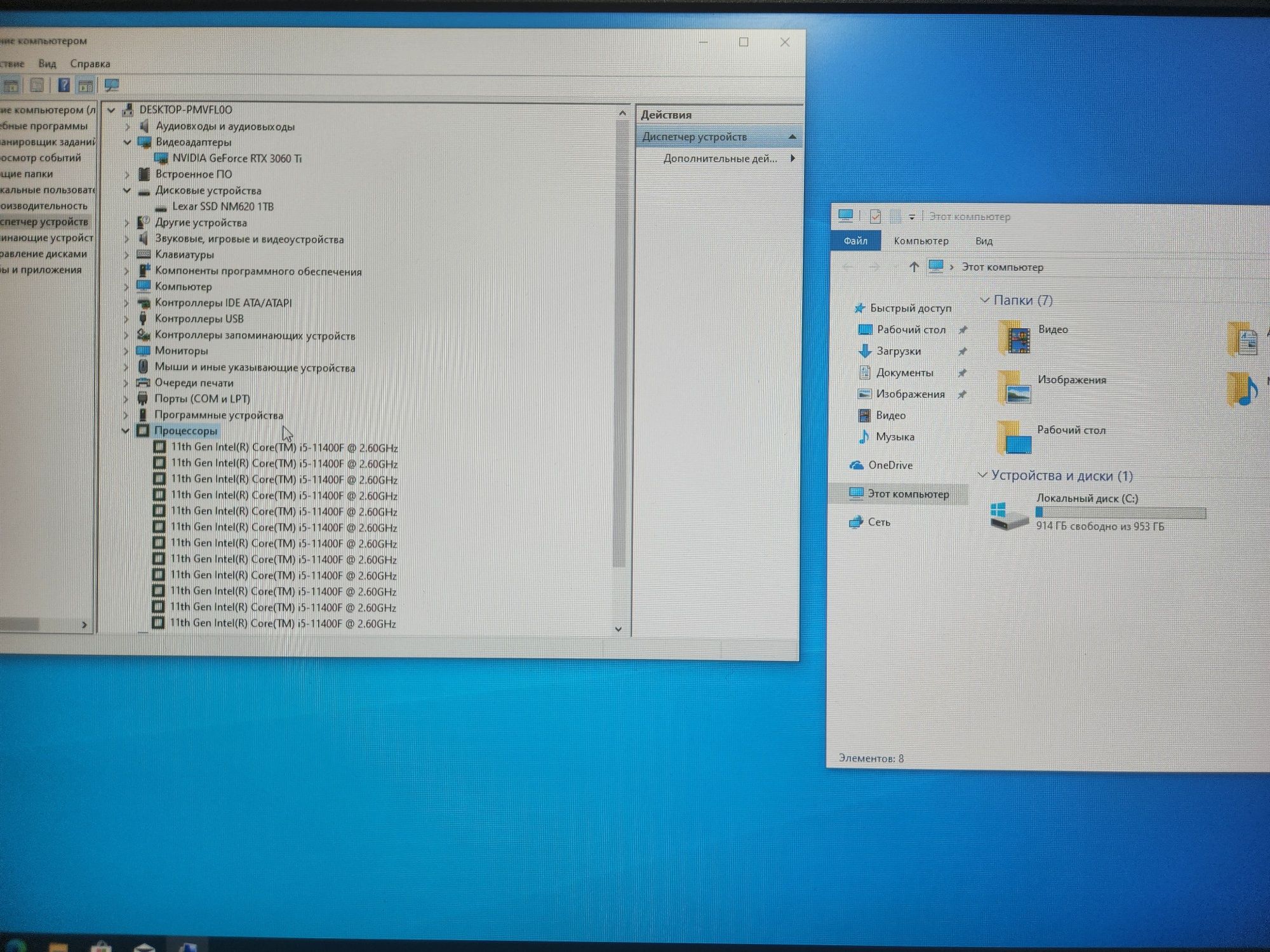 Топовый игровой компьютер i5 11400F