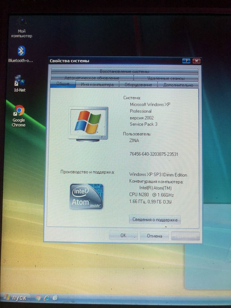 Продам NetBook Sony Vaio