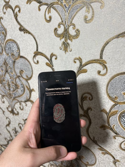 iPhone 7 plus 256gb atp bor