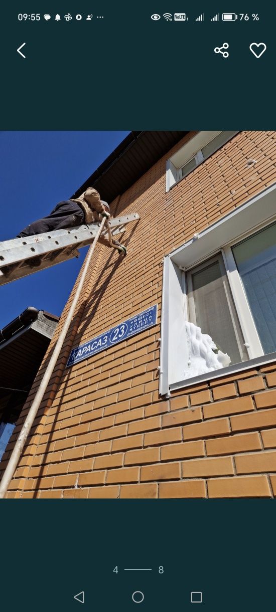 Утепление Пенаизол  крыши стены