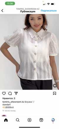 Белая красивая блузка