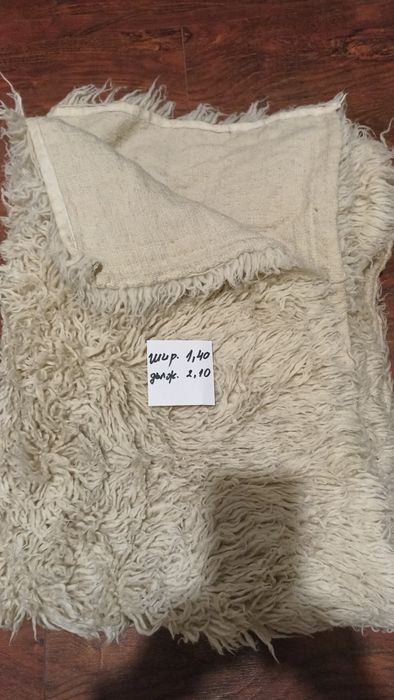 Бял губер с дълъг косъм