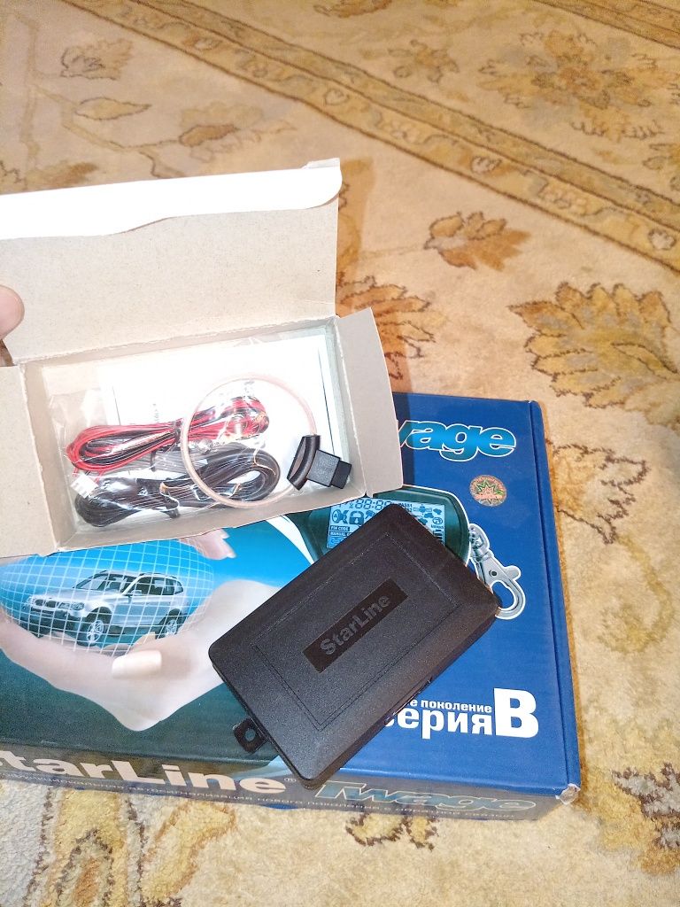 Сигнализация с авто