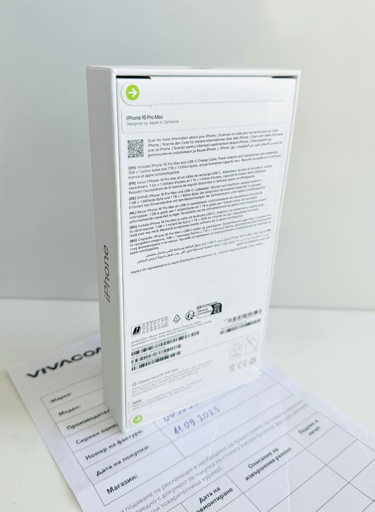 НОВ! iPhone 16 Pro Max 256GB Desert Titanium 2г.ГАРАНЦИЯ!