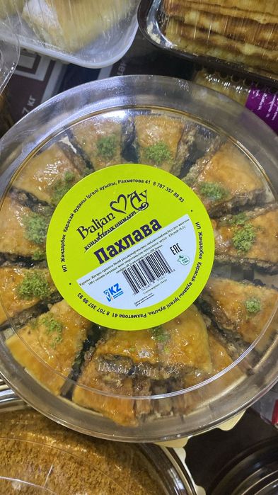 Этикетки, наклейки