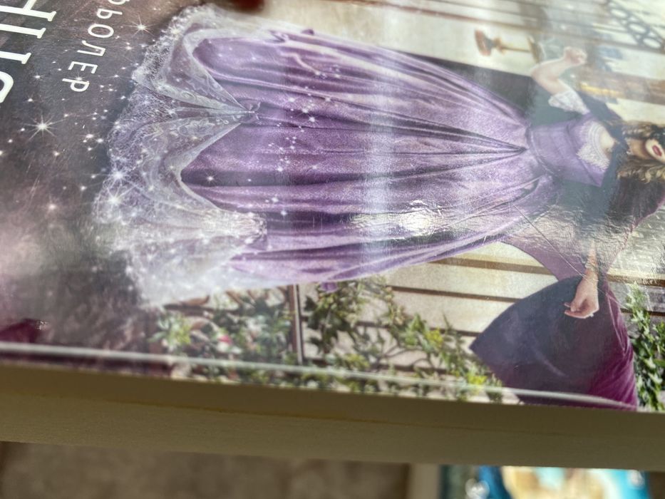 Книги втора употреба