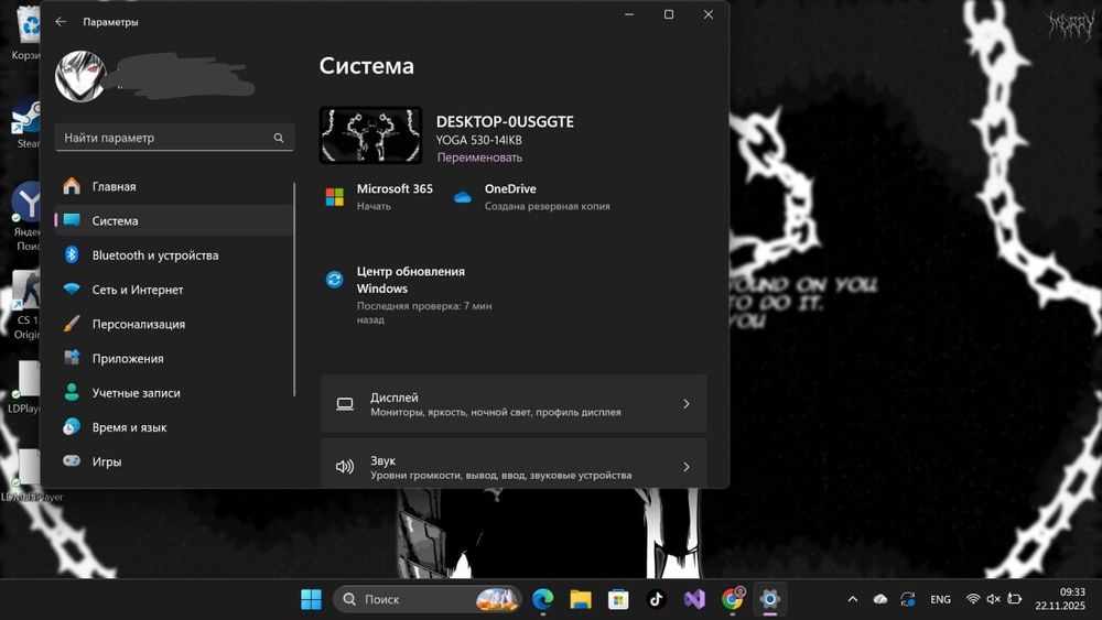 Ноутбук Lenovo Yoga 530 14IKB