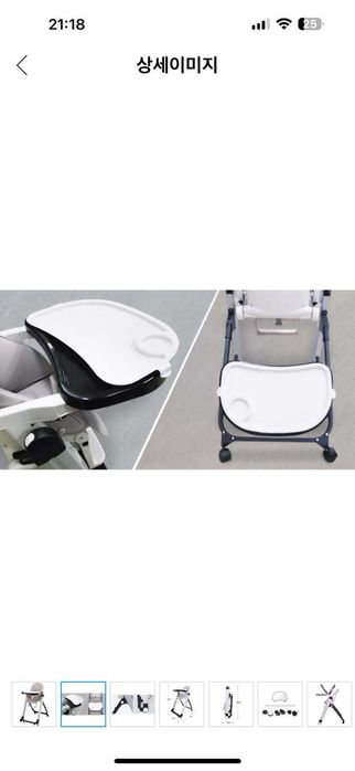 Детский стульчик в отличном состоянии, складной, не пользовались