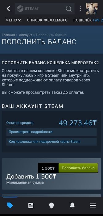 Аккаунт Стим с CS GO2