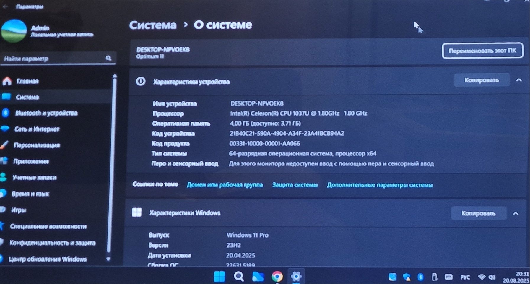 Samsung 32 дюйма (81 см диагональ) вместе с мини-ПК на Windows 11,