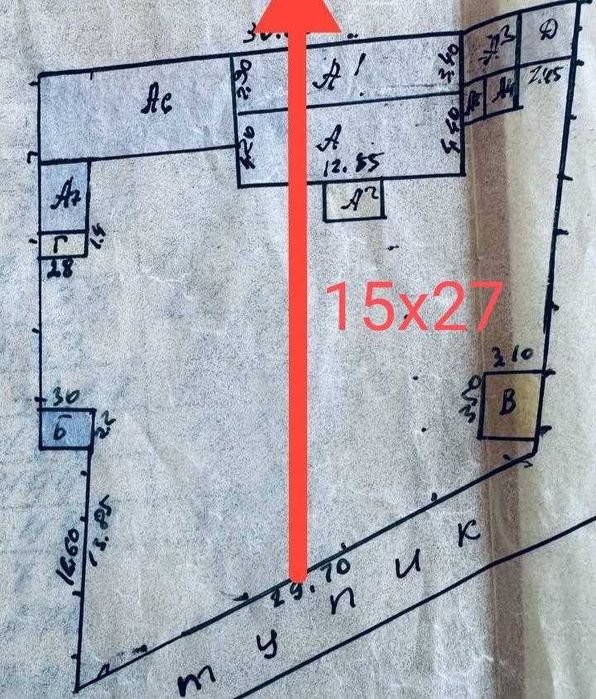 Луначарский земля 4.2 сотки
