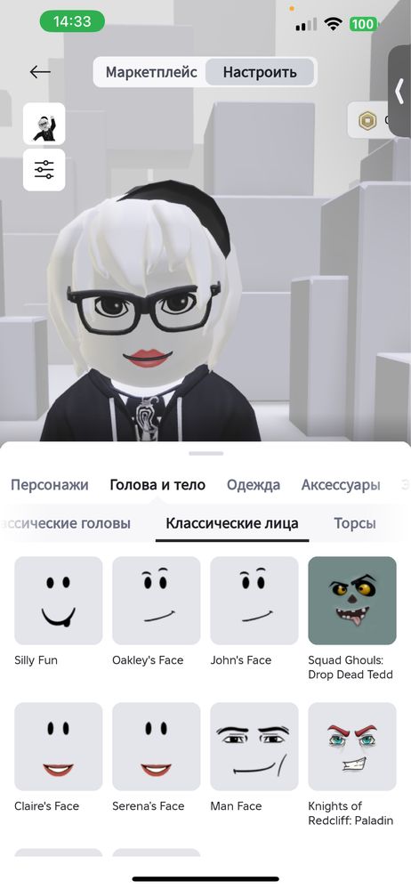 Продаю аккаунт в роблоксе