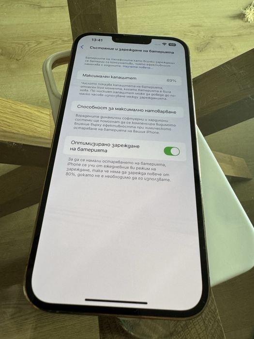 iPhone 13 Pro max Gold 128GB-Перфектен 89% батерия