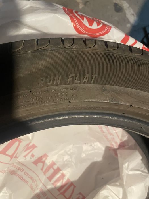 Продавам летни гуми Pireli