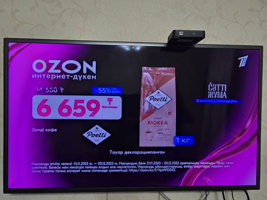 Телевизор самсунг