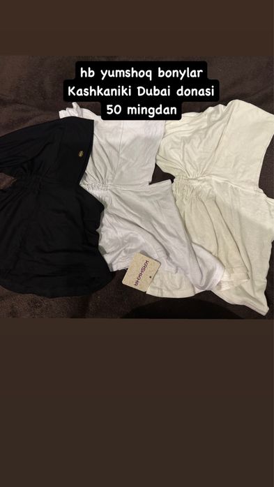 Кашка шарф бонй Дубай