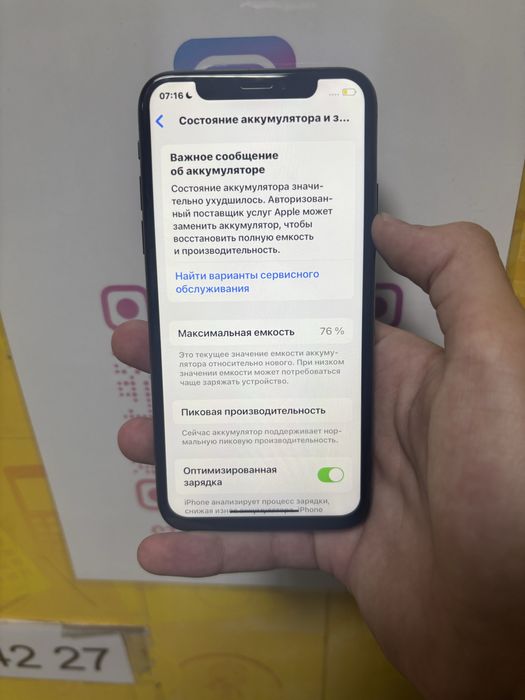 iPhone Xs 64gb.