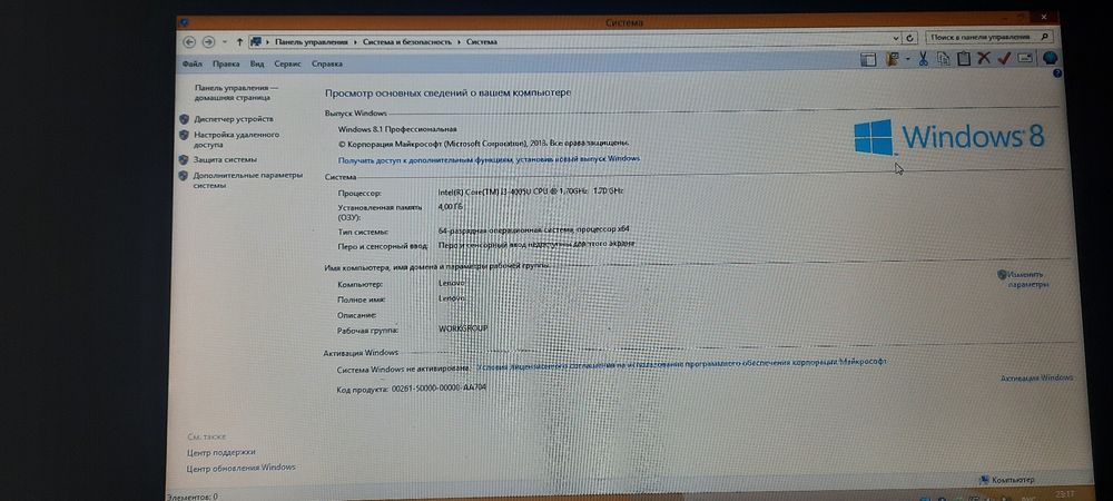 Lenovo core i3/1 Tb