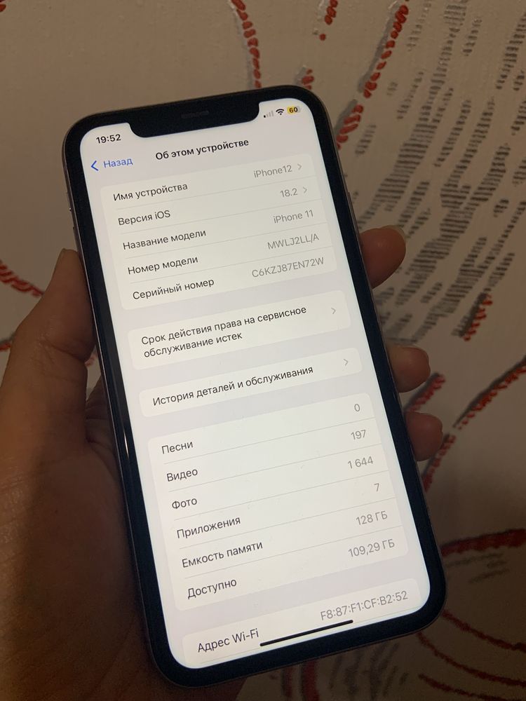 iPhone  11 128 гб идеал