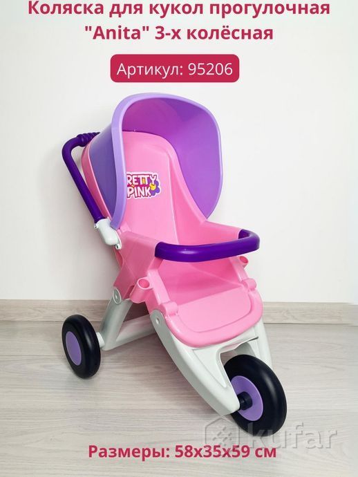 Kоляска для Кукол Вибор Коляска для Кукла 1 dona qoldi