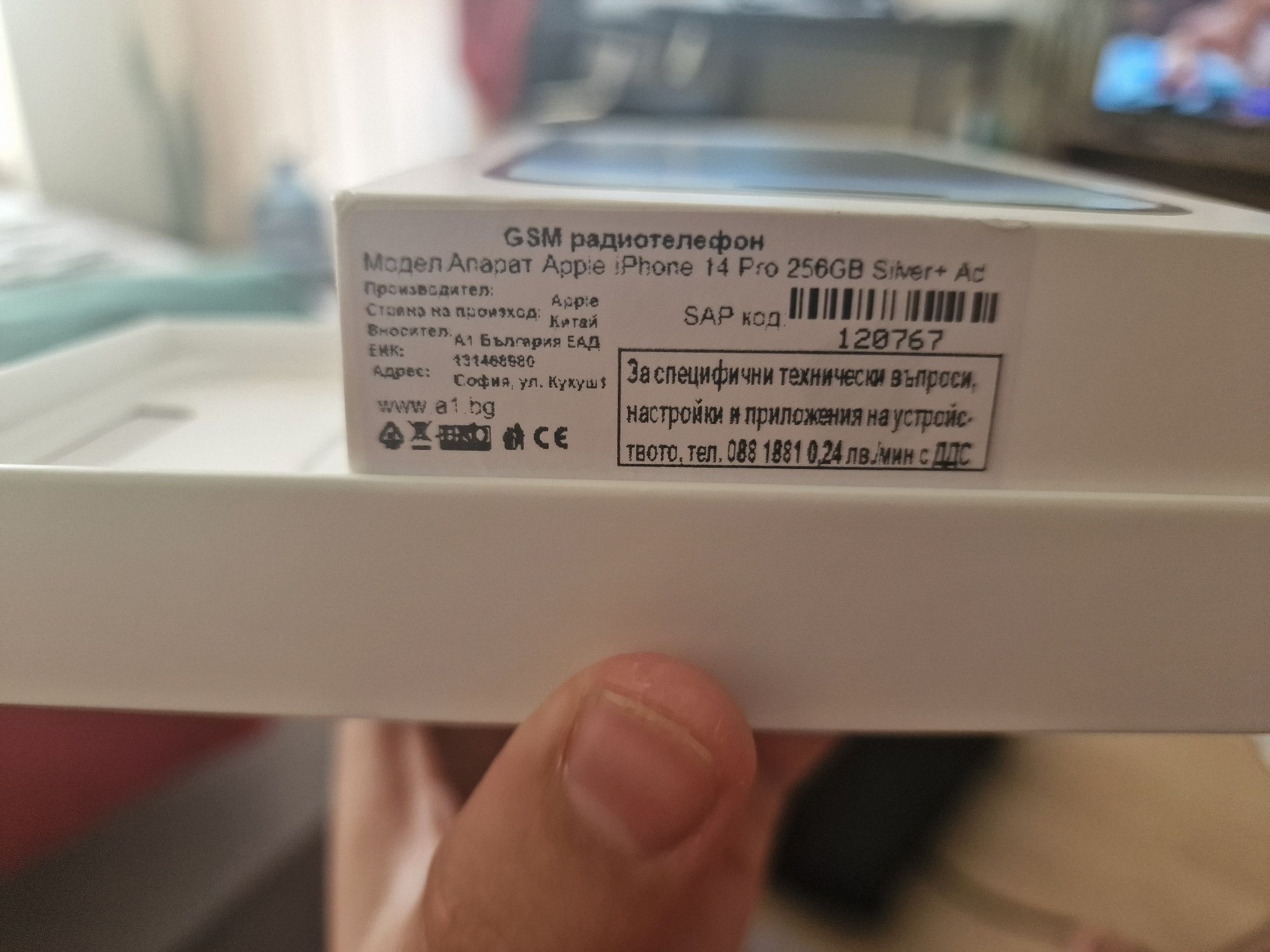 iPhone 14 Pro 256 GB 91% батерия