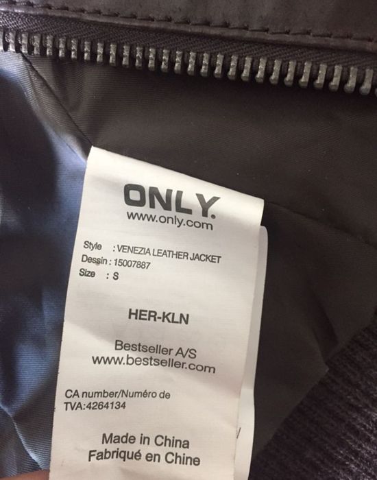 Яке от естествена кожа