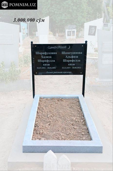 Изготовление памятников