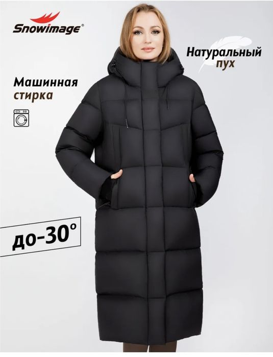 Зимняя куртка женская Snowimage