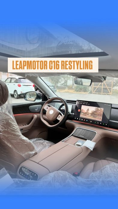 LEAPMOTOR C11 Restyling 2026