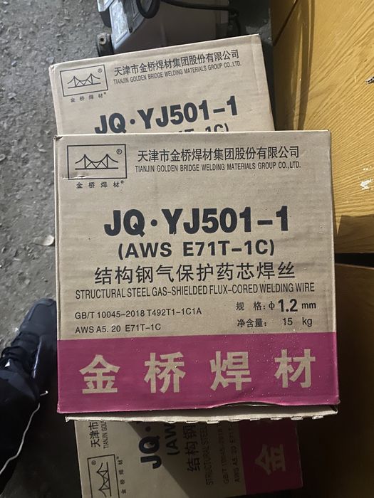 Продам провалку 30 пачек оптом и в розницу фирма китай