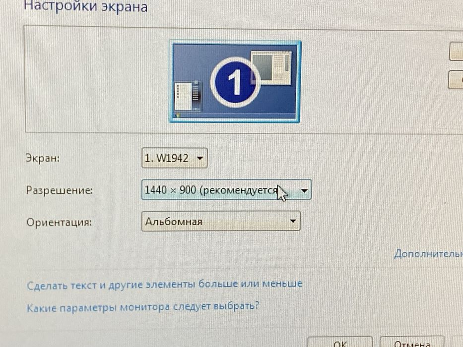 Продаю Компьютер
