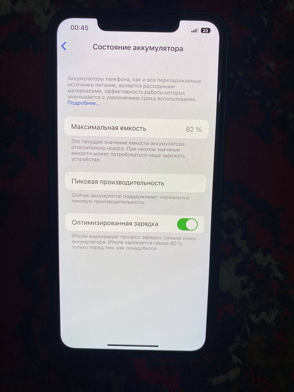 Iphone Xs max 64 idiyal