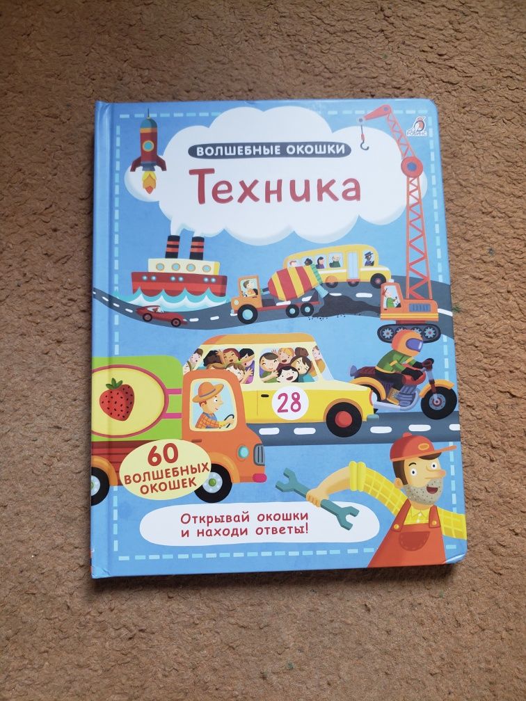 Книги разной тематики