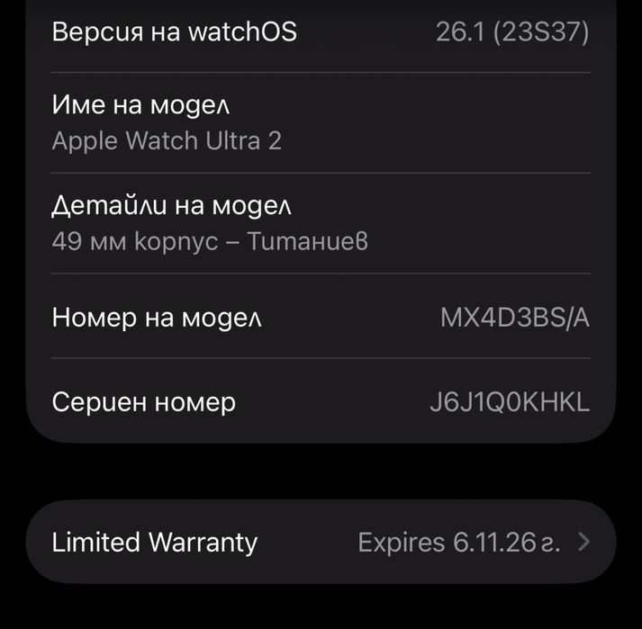 Apple Watch Ultra 2 49mm
