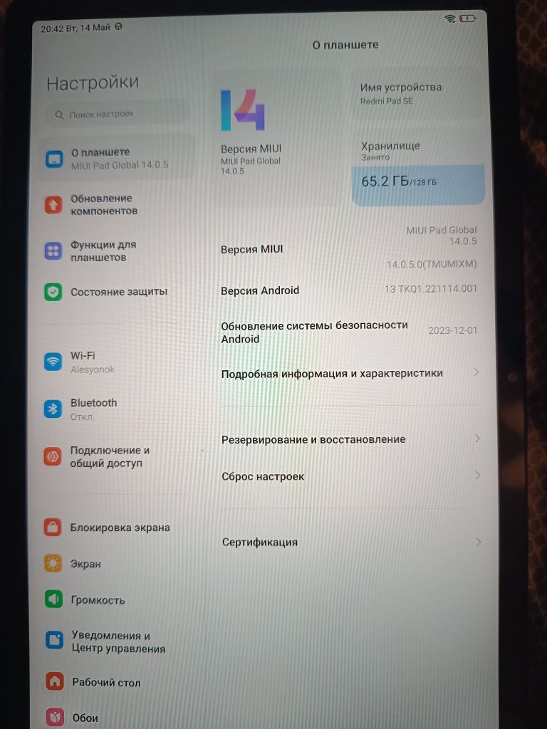 Продаю redmi pad se