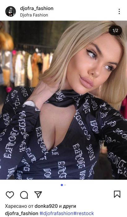 Блузка Джофра / Djofra