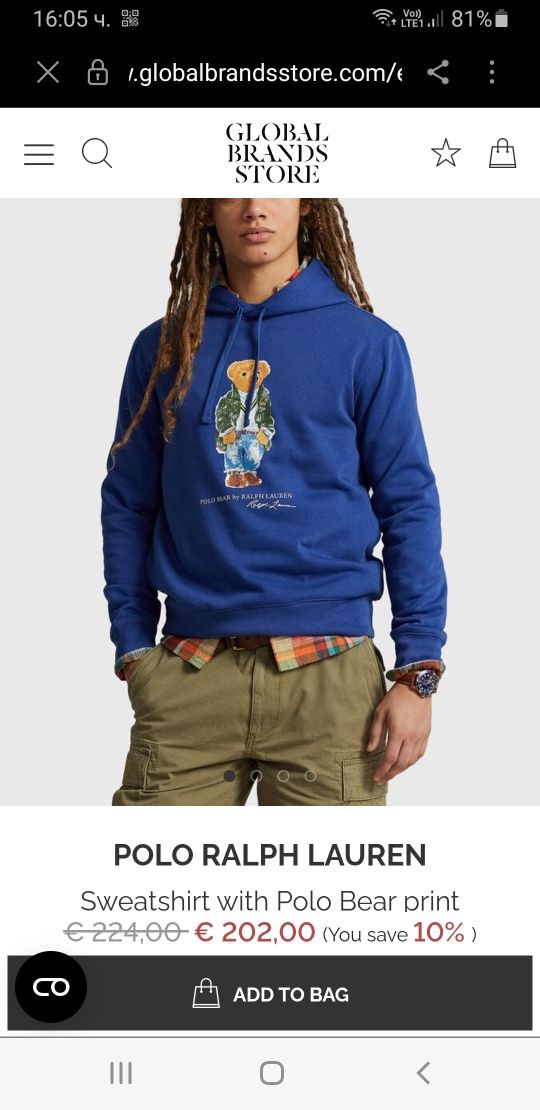 POLO Ralph Lauren Bear Hoodie Mens Size M ОРИГИНАЛ! Мъжки Суичър!