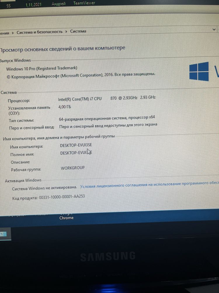 Компьютер пк игровой б/у