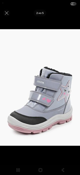 Ботинки для девочки