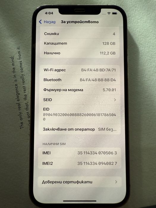 IPhone 12 Pro Max 128 GB Златен