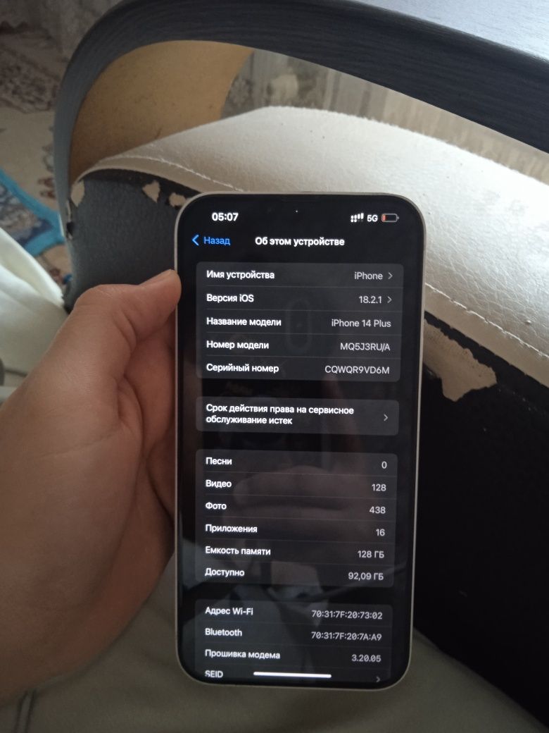 IPhone 14 plus 86imkus