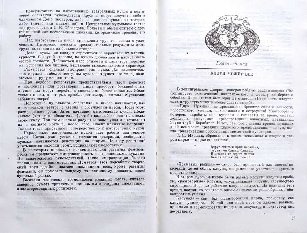 Воспитание детей – подборка книг 02