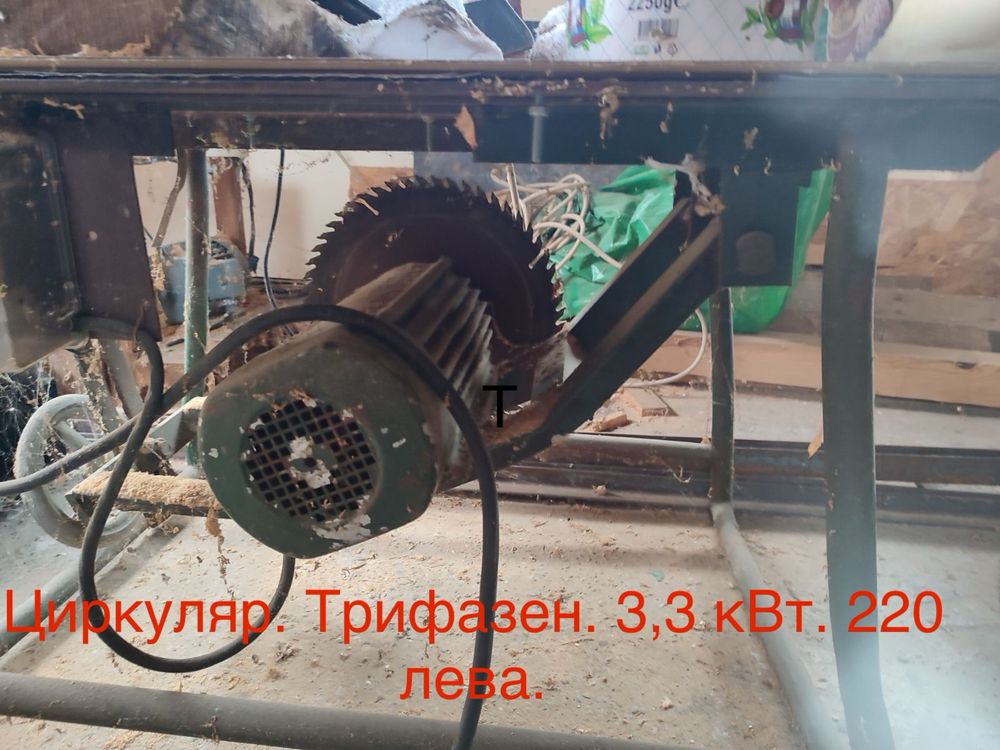 Машини от дърводелски цех. Циркуляр, фреза, абрихт и двигател.