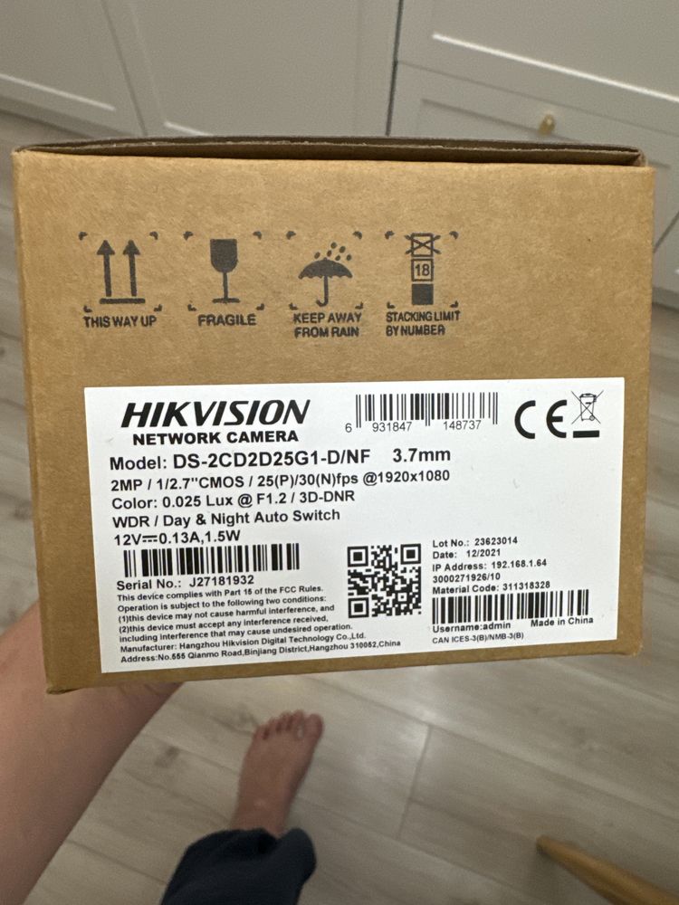 IP компактная 2Мп камера Hikvision DS-2CD2D25G1-D/NF (3,7 мм)
